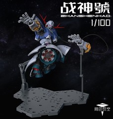 Zhanshenhad MG 1/100 Zeong (Upscaled RG) Model Kit (US Seller) New