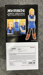 Dragon Ball Z Ichibansho Masterlise PX Previews Exclusive 9.1″ Figure Sealed NEW