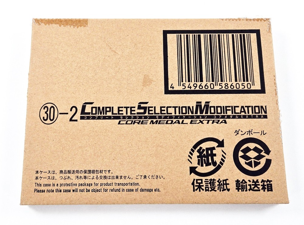 Kamen Rider OOO CSM CORE MEDAL EXTRA SET NEW SEALED Bandai Japan Driver