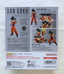 S.H.Figuarts Action Figure Son Goku The Kind Hearted Saiyan Dragon Ball Z Bandai