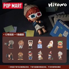 Authentic HIRONO TAMED WILDGRASS Series Blind Box Confirmed Figures Toy New