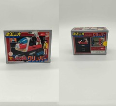 Tetsujin 28 Clipper Popinica Popy 342544