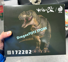 IN STOCK Nanmu Alpha Sovereign of the Oath Tyrannosaurus Rex 3.0 Action Figure