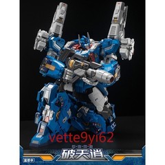 Craftsman Toys DJS-BS01 Skybreaker Ultra Magnus Action Figure Gift New