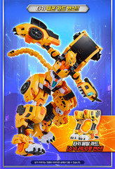 Metal Cardbot W Tachy Transforming Robot Car Toy Metal Card K-Animation Official