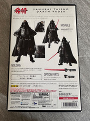 Star Wars Samurai Taisho Darth Vader Bandai Samurai Realization Open Complete