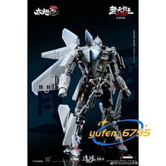 New Touch Toys Wutianyushang 2035 Qiangangji Carefray J35-C Action Figure J16-N
