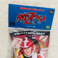 Kaiketsu Zubat Hayato Ken Mask Off Toei Retro Sofubi Figure Medicom Japan