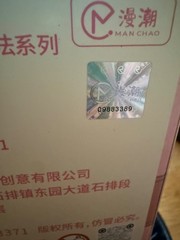 Man Chao Mioco Seasonal Spells Confirmed Figure w Card Box Sealed Bag Choose
