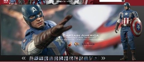 Toy Sapiens Movie Masterpiece Captain America Winter Soldier 1/6 Classic Figure