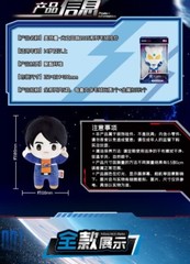 2025 Kayou Ultraman Light Echo Series Plush Toys Official Anime Peripherals Toy