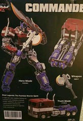 1 Left! USA STOCK 17” TDW-11 Dream Wave Compatible With Optimus Prime