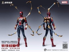 Modoking Marvel The Infinity Saga Iron Spider 1/12 Scale Model Kit