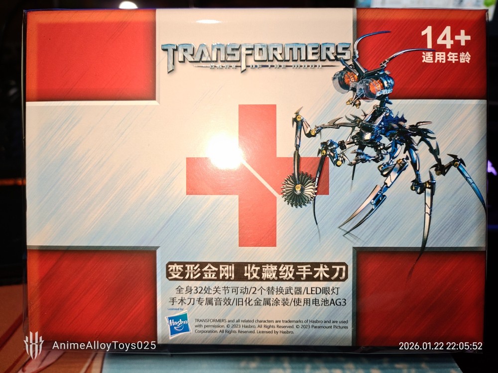 KGBO X Killerbody Transformers ROTF Scalpel KB20069-55 USAship