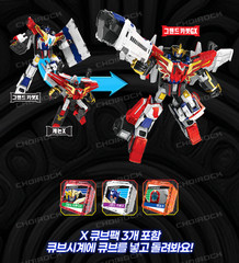 Choirock Hello Carbot The Braves GRAND CARBOT GX Grand Carbot X Cannon X Figure