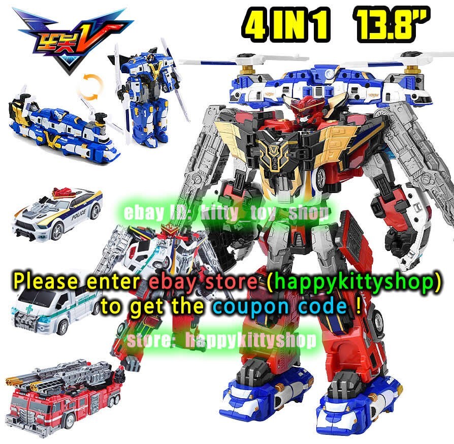 Tobot V Galaxy Detectives 14″ Golden Justice Giant V Figure 4IN1 Combiner Robot