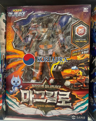 Miniforce Dinoid Warrior REX KAISER + 4 Headbot Set Transformer Robot Figure