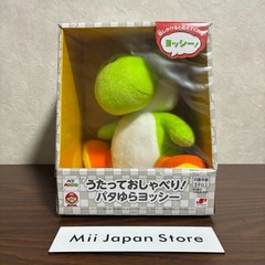 My Mario Yoshi Singing & Talking Plush Swinging Ver. 7.67″ 19.5cm from Japan