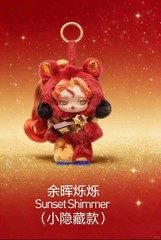 Skullpanda X My Little Pony Blind Box Plush Doll Pendant Toys Gift Toys