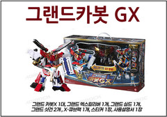 Hello Carbot The Braves GRAND CARBOT GX Grand Carbot X Cannon X Robot Car 2025