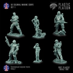 PLASTIC PLATOON US Marines Aliens Toy soldiers 1:32 Special set
