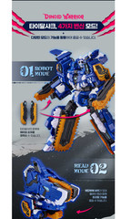 Miniforce Dino Warrior Full 3 Set Tera Tidal Shark Buster Korea Transforming