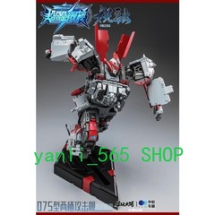 ToysEasy YW2203 Zhu Rong Type 075 Landing Helicopter Dock New in Stock Toy