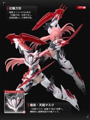 SOSKILL × EASTERN MODEL A.T.K.Girl Night Series Nine-Tailed Action Figure Kit