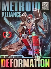 Metroid Deformation Series Cool shape- shifting Robot Aircraft Carrier *LARGE*