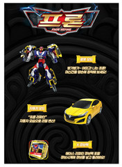 Hello Carbot The Braves Fron Refine Transformer Robot Car Cube Figure Toy