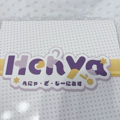 Henya The Genius Horizons Merch Figure New 1/7 Scale Figure Novel Horizons New