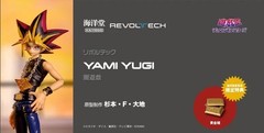 Kaiyodo Revoltech Yami Yugi -Yu-Gi-Oh! Duel Monsters- with Bonus Parts New