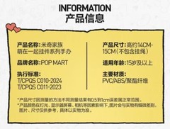 Huey Dewey And Loui-Mickey Family Cute Together Keychain Series Confirmed Figure