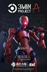Shiek Mainland 3MIN-A Project Assemble Soldier 1/12 Action Figure Two-Body Model