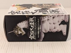 Bandai Ultraman Vakishim Ultimate Large Monsters Part 1 Action Figure 2007 New