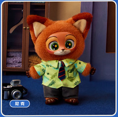 MINISO Zootopia Series Blindbox Confirmed Color, Plush Pendant & Keychain