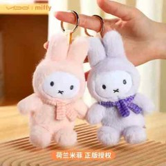VIPO X MIFFY MACARON SERIES PLUSH KEYCHAIN BLIND BOX HOT CUTE TOY GIFT