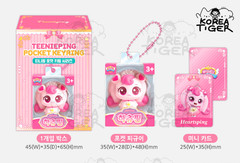 Princess Catch Teenieping S6 POCKET KEYCHAIN SERIES 12 TYPES Complete Set 2026!!