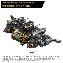 Diaclone DA-120 Robot Base GX Royal Defender TAKARA TOMY T-SPARK Figure Toy NEW