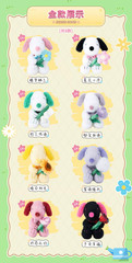 💡 Youmai x Peanuts Snoopy Flower Gift Series Plush One Random Blind Box