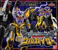 SMP Wolkaiser plastic model kit from Mahou Sentai Magiranger Mystic Force PSL