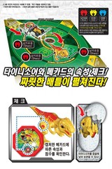 Dino Mecard Tinysaur GIGANOTO Giganotosaurus Dinosaur Transforming Figure Toy