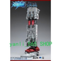 ToysEasy YW2203 Zhu Rong Type 075 Landing Helicopter Dock New in Stock Toy