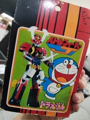 Vintage Daltanious Popy Japan 1979 Victora Daltanias Bandai