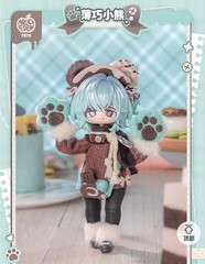 Neo Eden Mia Sweety 15cm/5.9″ Confirmed Bjd Action Figure Official In Stock Gift