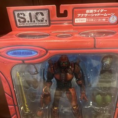 Bandai S.I.C. Kamen Rider Shadow Moon Figure, Collectible Toy