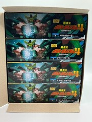Super Mini PLA The King of Braves GaoGaiGar Braves 04 Complete 4 Type Set Banai