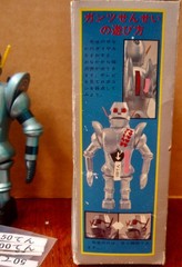 Vintage 1979 Popy Gantsu Sensei Chogokin GA-15 Heavy Die-Cast Metal 5″ Robot