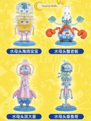Spongebob Squarepants Bouncing Jellyfish Series Confirmed Blind Box Figure Gift!