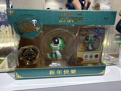 Littlest Pet Shop Year of the Snake SDCC 2025 EXCLUSIVE GREEN GOLD RED SET!
